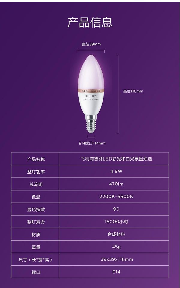 只11