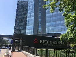 北京发展大厦飞利浦智能照明系统