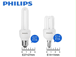 飞利浦U型节能灯