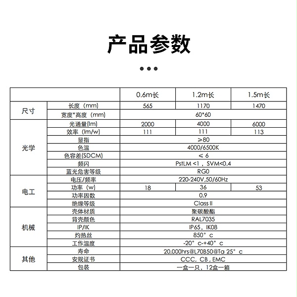 详情图_10